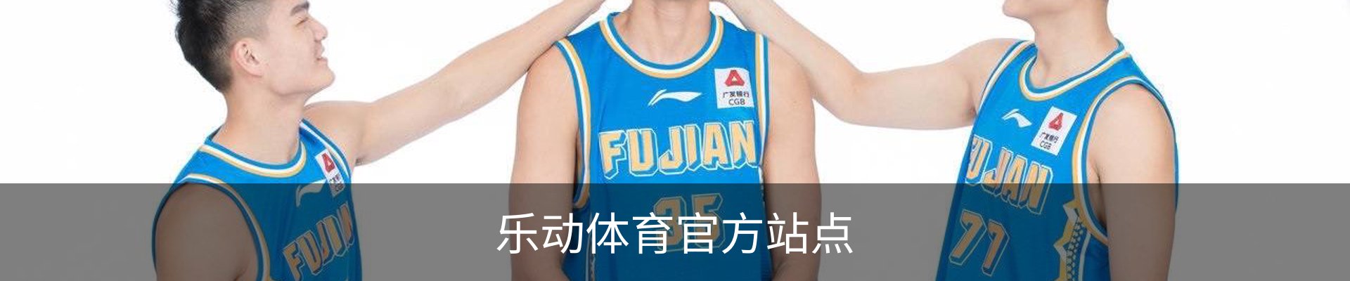 乐动体育官方站点